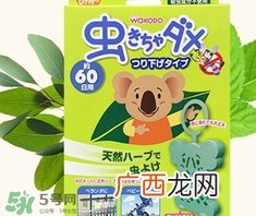 和光堂驱蚊挂有用吗？和光堂驱蚊挂件怎么用