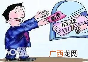 建行装修贷款利率多少,哪个银行个人贷款利率低