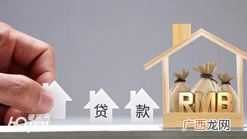 建行装修贷款利率多少,哪个银行个人贷款利率低