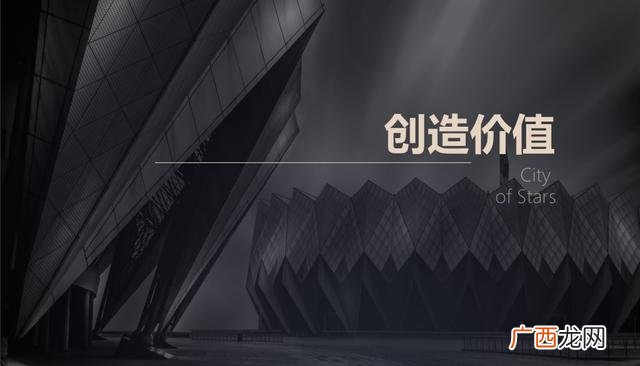 创业ppt制作 大学生创业免费ppt模板