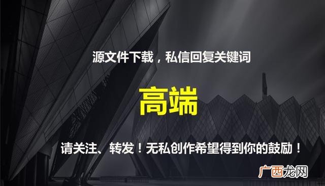 创业ppt制作 大学生创业免费ppt模板