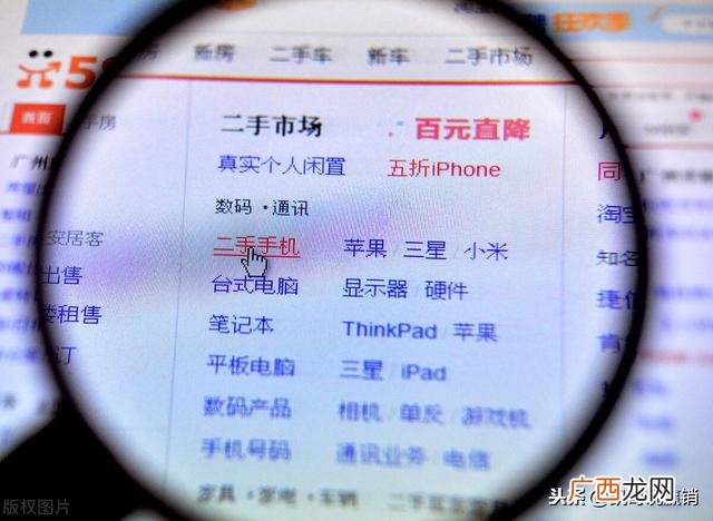 预计2020最火爆的生意 现在创业做什么有前景