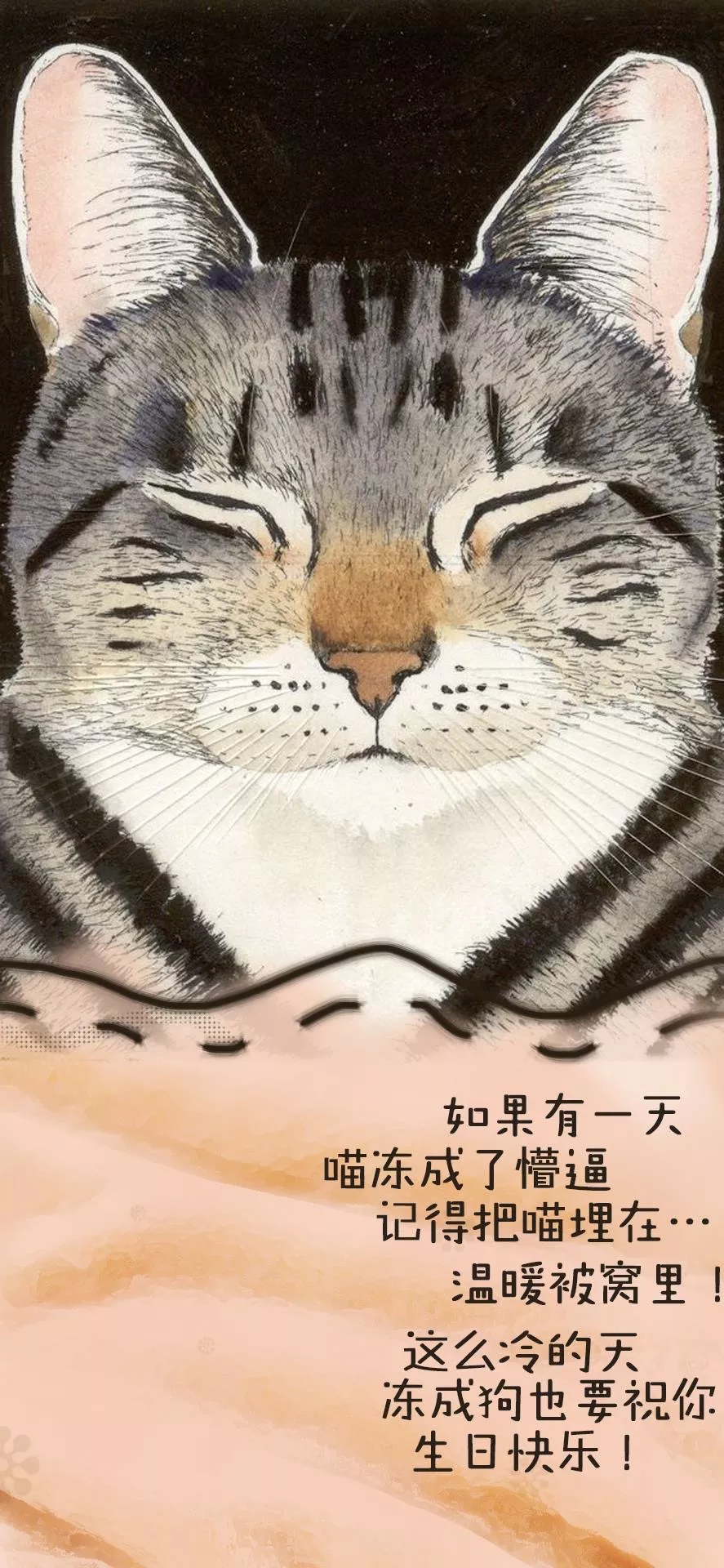如何低调的发朋友圈说自己生日 自己生日如何发朋友圈