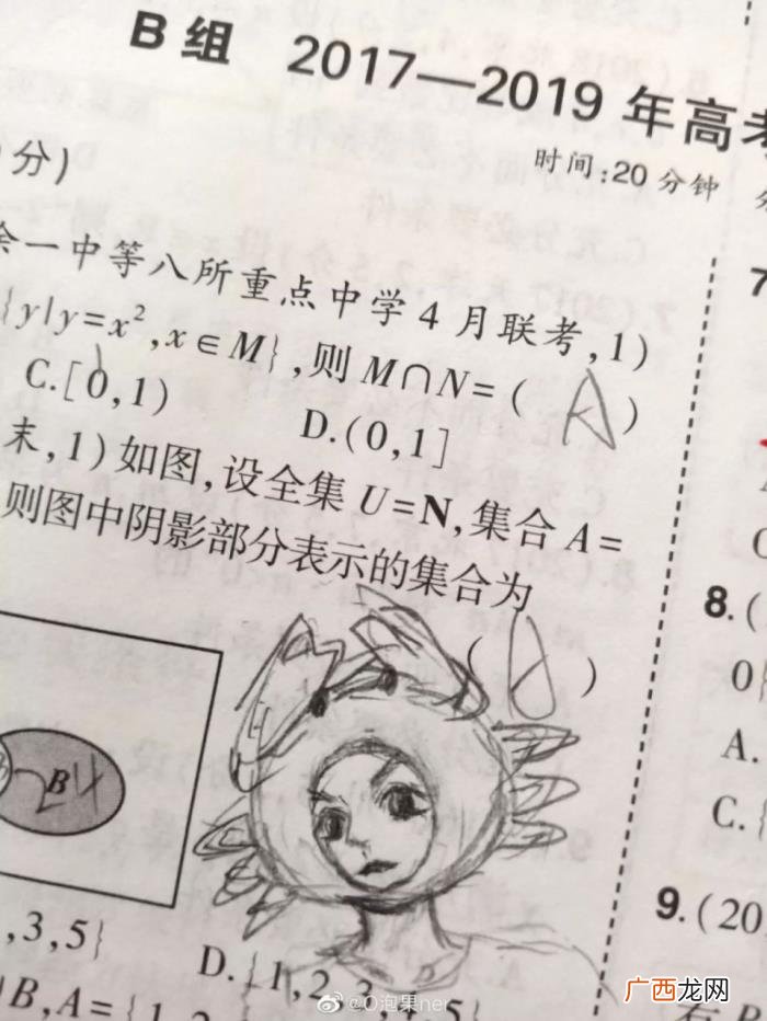 如何用一张图证明你有多无聊 无聊的图片搞笑