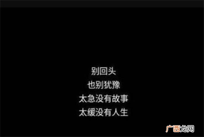 网易云伤感文字图片大全黑白 最火网图伤感