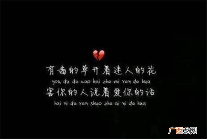 网易云伤感文字图片大全黑白 最火网图伤感