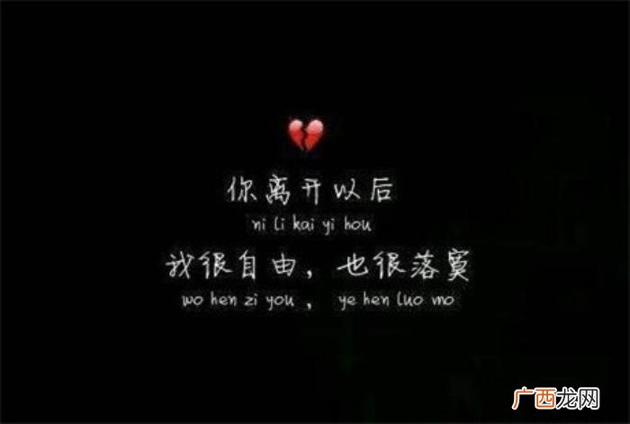 网易云伤感文字图片大全黑白 最火网图伤感