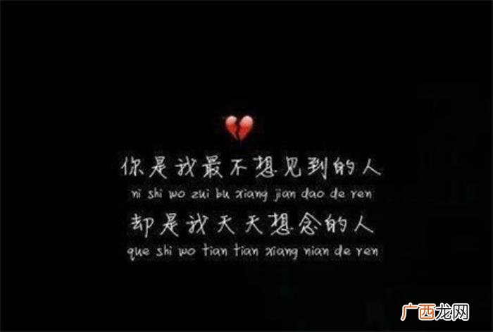 网易云伤感文字图片大全黑白 最火网图伤感