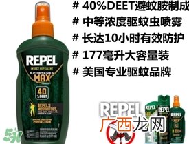 repel驱蚊喷雾怎么用?repel驱蚊喷雾多少钱?