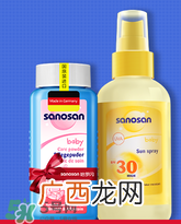 哈罗闪防晒喷雾怎么样？哈罗闪防晒喷雾好用吗？