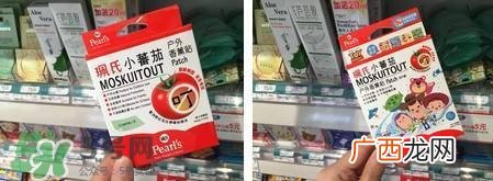 珮氏小番茄驱蚊贴怎么用？珮氏小番茄驱蚊贴香薰贴怎么样？