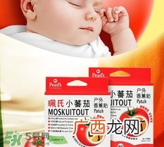 珮氏小番茄驱蚊贴怎么用？珮氏小番茄驱蚊贴香薰贴怎么样？
