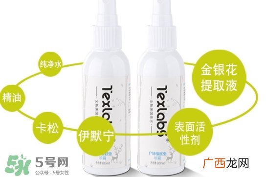 驱蚊水可以往身上喷吗？驱蚊水可以喷到皮肤上吗？