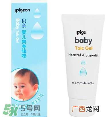 液体爽身粉的缺点液体爽身粉好用吗？