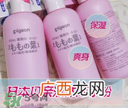 液体爽身粉的缺点液体爽身粉好用吗？