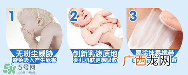 液体爽身粉怎么用？液体爽身粉与普通爽身粉用法一样吗？