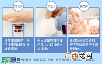 哈罗闪爽身粉怎么打开？哈罗闪爽身粉盖子怎么开？