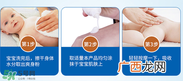 液体爽身粉什么牌子好？液体爽身粉哪个牌子好？