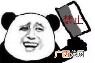 电蚊拍可以带上火车吗？电蚊拍可以带上动车吗？