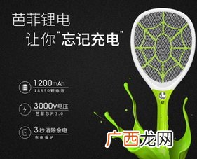 电蚊拍可以带上火车吗？电蚊拍可以带上动车吗？