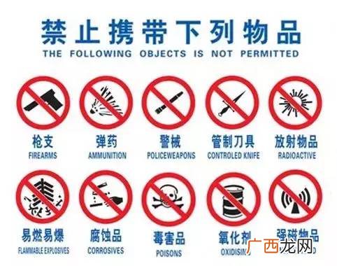 电蚊拍可以带上火车吗？电蚊拍可以带上动车吗？