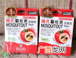 珮氏驱蚊爽走珠怎么样?珮氏驱蚊爽走珠好用吗?