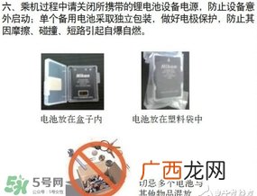 电蚊拍可以带上飞机吗?电蚊拍可以托运吗?