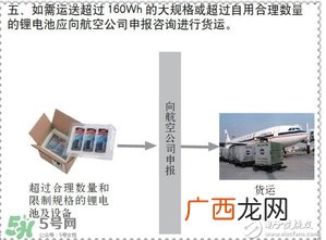 电蚊拍可以带上飞机吗?电蚊拍可以托运吗?