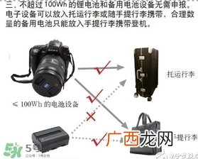 电蚊拍可以带上飞机吗?电蚊拍可以托运吗?