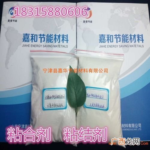水产粘合剂的主要配方是什么 quot 水产粘合剂 quot