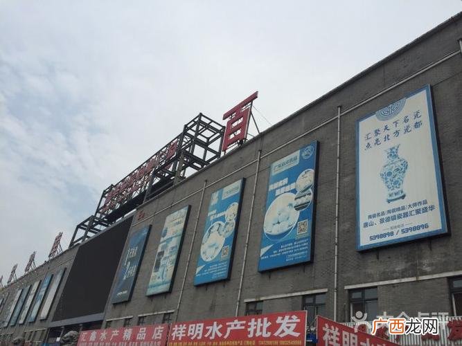 南京水产批发市场有哪些 南水产批发市场