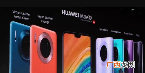 华为mate30pro真机哪个颜色最好看