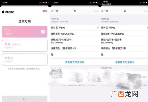 iOS13和13.1更新评测对比哪个更流畅