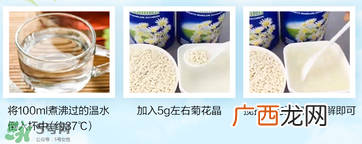 美林菊花晶多少钱？美林菊花晶价格多少？