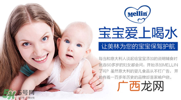 美林菊花晶孕妇能喝吗?孕妇能不能喝菊花晶?