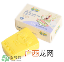 婴儿洗衣皂可以洗手吗？婴儿洗衣皂可以洗澡吗？