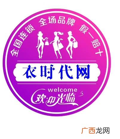 全国免费铺货的童装厂 免费铺货加盟店