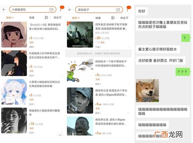 不用认证的陪聊赚钱软件,网上陪聊哪个平台赚钱