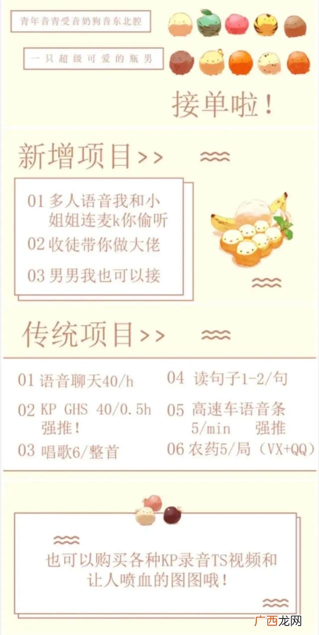 不用认证的陪聊赚钱软件,网上陪聊哪个平台赚钱