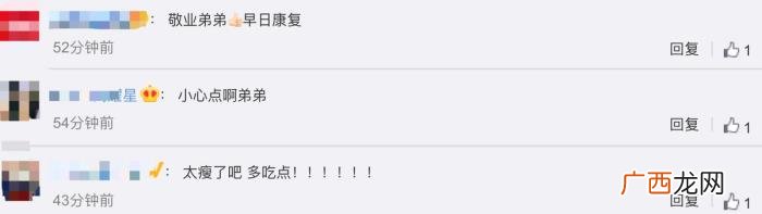 易烊千玺近期，易烊千玺被曝腿部受伤