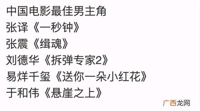 易烊千玺近期，易烊千玺被曝腿部受伤