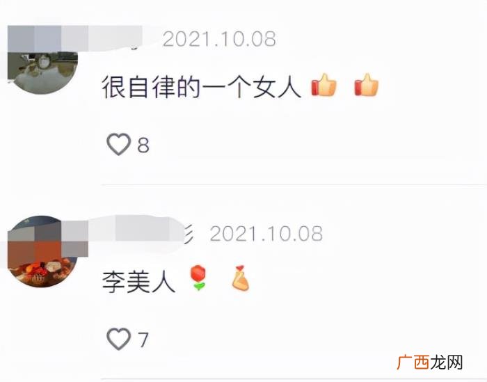 节目主持人李思思，央视主持人李思思晒健身美照