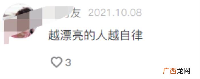 节目主持人李思思，央视主持人李思思晒健身美照