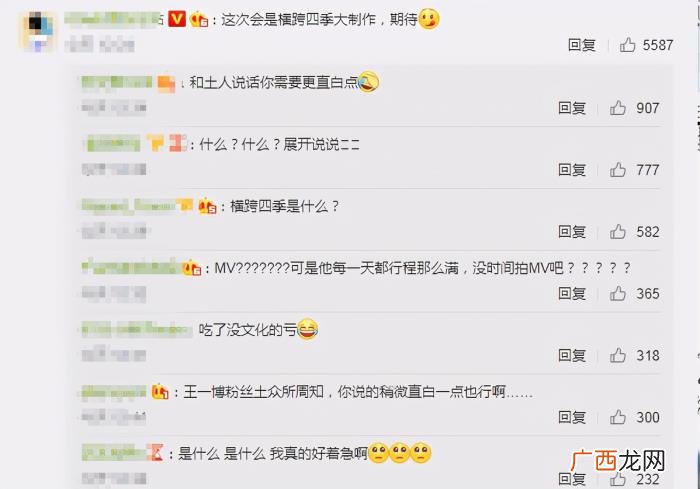 王一博长发造型像谁，王一博新歌长发造型回归