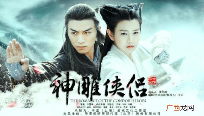 陈晓赵丽颖合作新剧,陈晓和赵丽颖再度合作