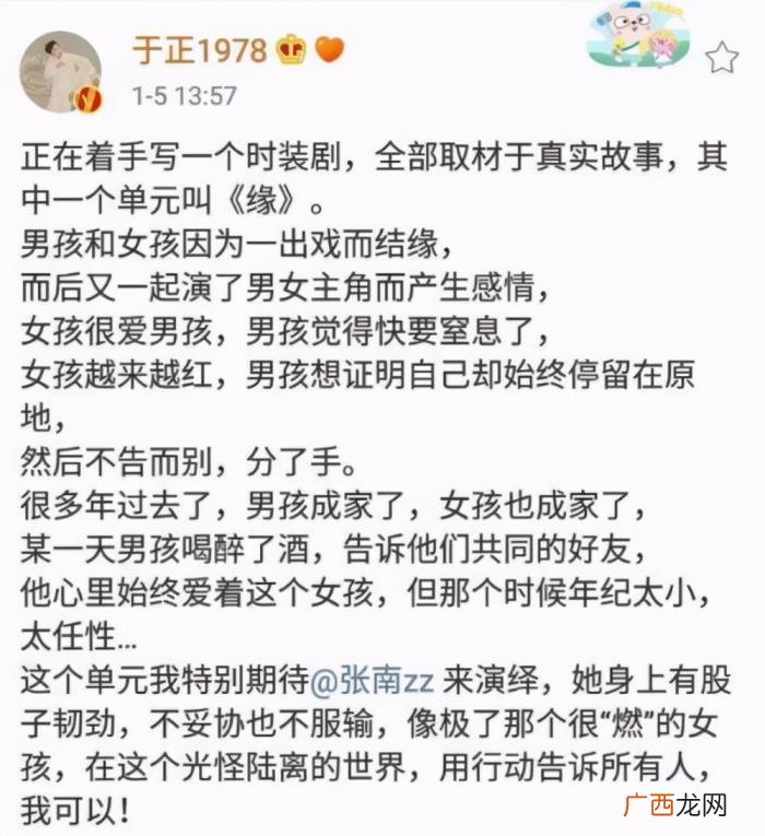 陈晓赵丽颖合作新剧,陈晓和赵丽颖再度合作