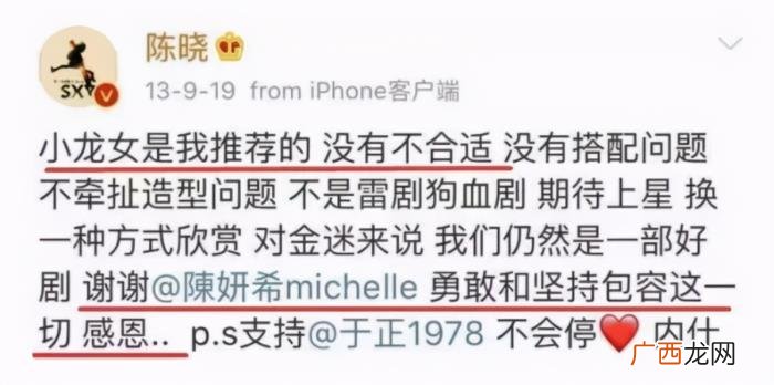 陈晓赵丽颖合作新剧,陈晓和赵丽颖再度合作