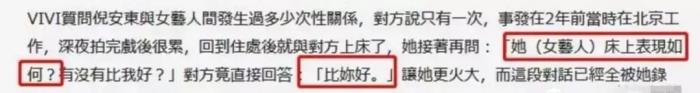 陈晓赵丽颖合作新剧,陈晓和赵丽颖再度合作