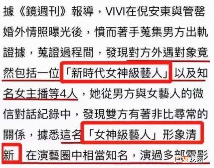 陈晓赵丽颖合作新剧,陈晓和赵丽颖再度合作