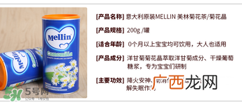 美林菊花晶一天喝几次?美林菊花晶一天喝多少?